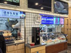 -丝路伊兰·兰州牛肉面(马连道店)