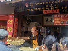 -眼镜粑粑