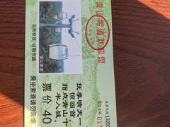 -兴福老面馆(寺路街店)