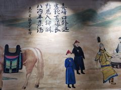 -老三羊汤【北兴隆街店】