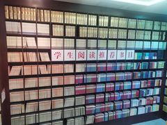 -新华书店(新街口旗舰店)