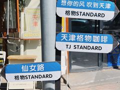 -民园广场