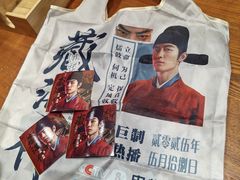 -辛一·铜锣烧(鸿寿坊店)