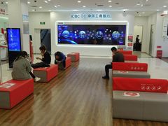 -中国工商银行(北京清河镇支行)