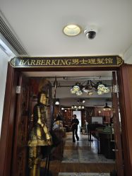 点击看大图 -BarberKiNG男士理发馆Barbershop