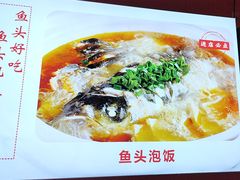 -川流不息·地道川菜·小龙虾(新松江路店)