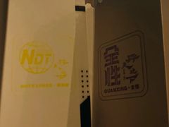 -农垦博纳国际影城(津奥广场IMAX店)