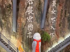 -破瓦寒窑·地摊烤羊排