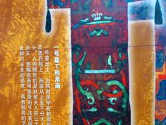 景点-马王堆汉墓遗址