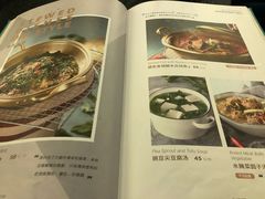 菜单-浩海火燒雲傣家菜(静安芮欧店)