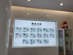 -北京地坛口腔门诊部