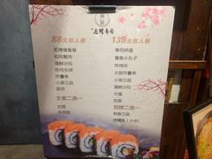 -达鳍寿司(建大店)