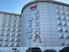 -东方之珠洗浴休闲广场(南开店)