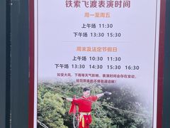 -窦圌山风景区
