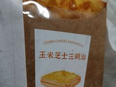 -好利来(宣武门店)