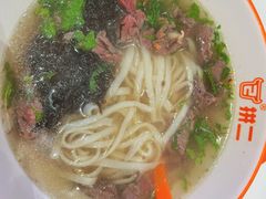 -拼二潮汕牛肉粿条(花城汇店)