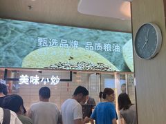 -荟选餐饮徐家汇社区食堂(徐虹北路店)