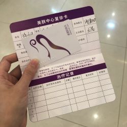 体验前-美莱医疗美容医院