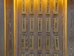-厝内小眷村(西单大悦城店)