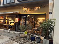 门面-大井咖啡店(大井巷店)