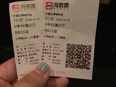 -左岸国际电影城(泉汇购物广场店)