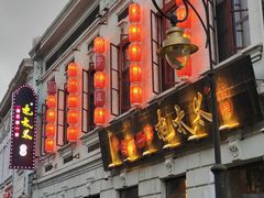 门面-北三老太太烧烤(人生一串上榜店)