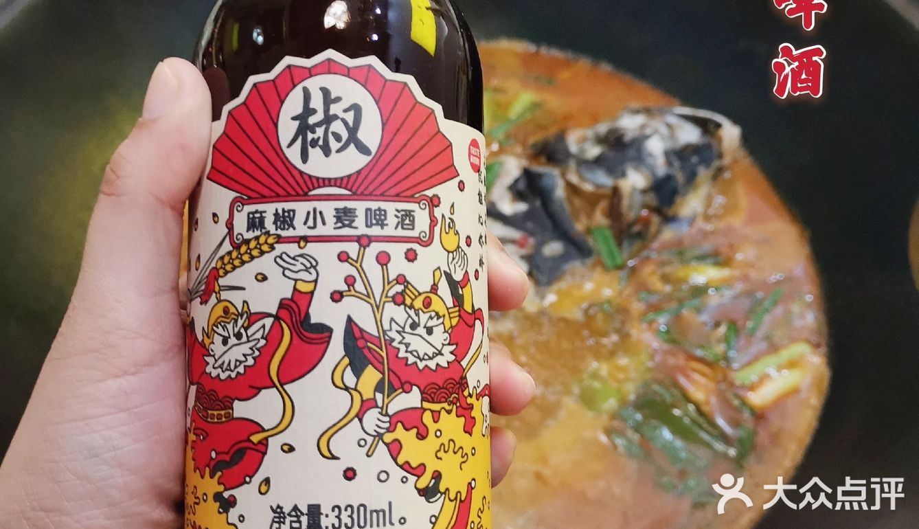 麻椒小麦啤和火锅更配