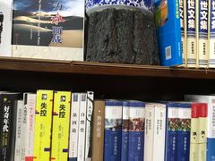 -三味书屋(复兴门内大街店)