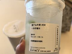 -太犇牛手作茶铺(江北虹悦城店)