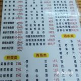 这家必吃榜餐厅真的好吃吗？