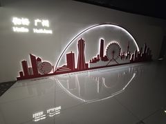 -时尚天河商业广场