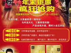 -广州市力美健天娱健身运动有限公司
