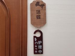 -芳朵美容养生SPA