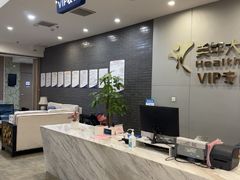 -美年大健康体检中心(牡丹园分院)