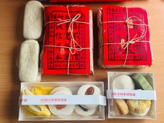 -祥禾饽饽铺·中式糕点(北京来福士店)