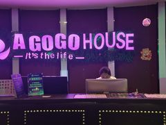 -AGOGO HOUSE KTV(东街店)