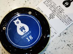 -森茶(湛江万达店)