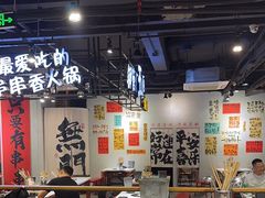 -钢管厂五区小郡肝串串香(南山店)