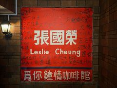 -为你钟情咖啡馆(春熙路太古里步行街店)