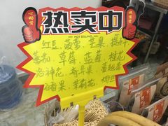 -周大娘牛乳(旧寨古村总店)