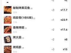 -管氏翅吧(国展店)