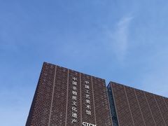 -北京工艺美术博物馆