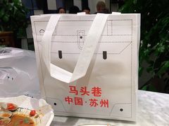 -马头巷·食景园(苏州总店)