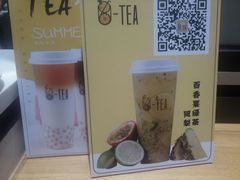 -茶百道(柏威年店)
