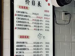 -夏氏怪老头·扬州狮子头(天山西路店)