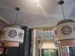 -老淮滨-蚌埠非遗小吃(淮河路店)