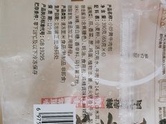 -盒马鲜生(王府广场店)