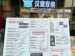 -汉堡双倍·喜鹊堡