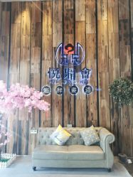 -悦鼎会海鲜姿造·宴会厅(东方明珠广场店)