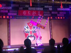 -盖碗儿梨园·变脸吐火·川剧(天府广场店)
